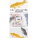 Le Souffre Le Petit gris Goldfish
